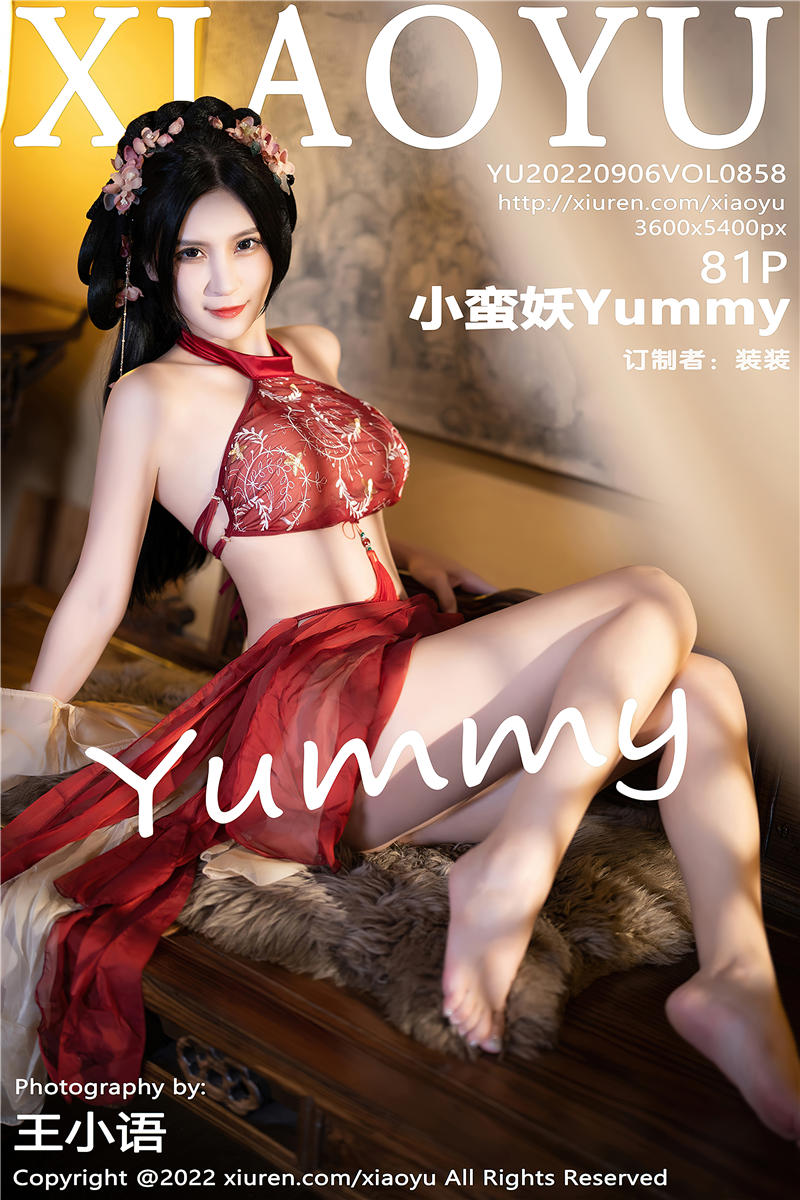 [XiaoYu]语画界 2022-09-06 Vol.858 小蛮妖Yummy