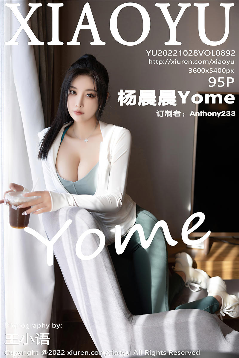 [XiaoYu]语画界 2022-10-28 Vol.892 杨晨晨Yome