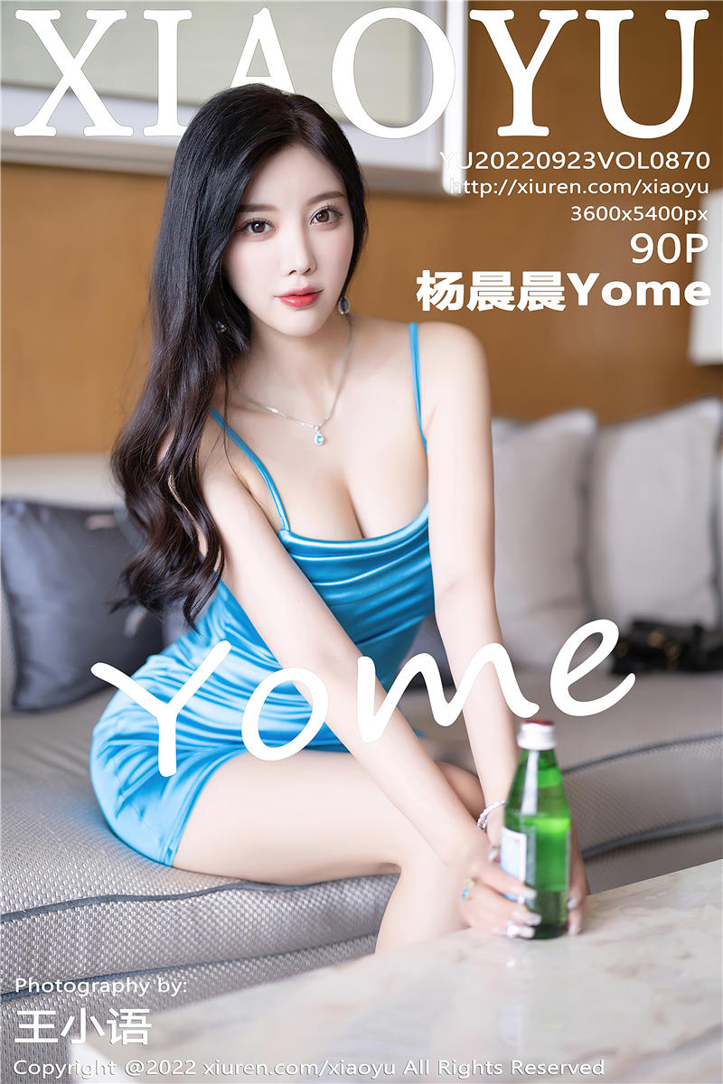 [XiaoYu]语画界 2022-09-23 Vol.870 杨晨晨Yome