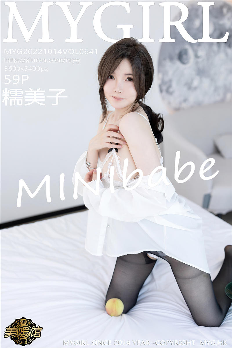 [MyGirl]美媛馆新特刊 2022-10-14 Vol.641 糯美子MINIbabe