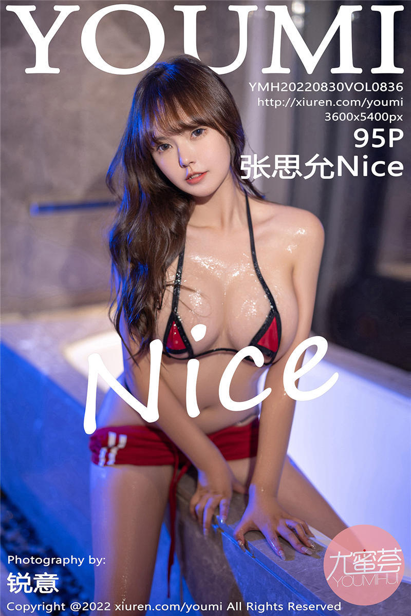 [YouMi]尤蜜荟 2022-08-30 Vol.836 张思允Nice