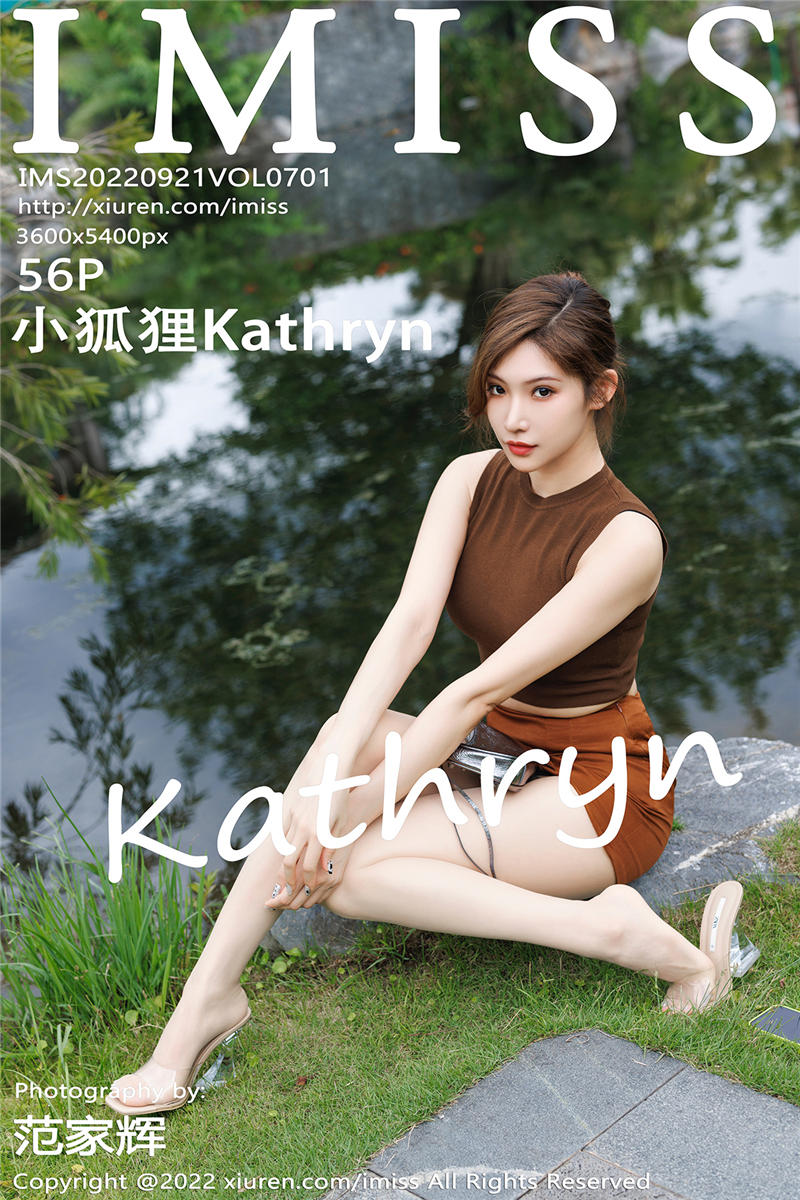 [IMiss]爱蜜社 2022-09-21 Vol.701 小狐狸Kathryn