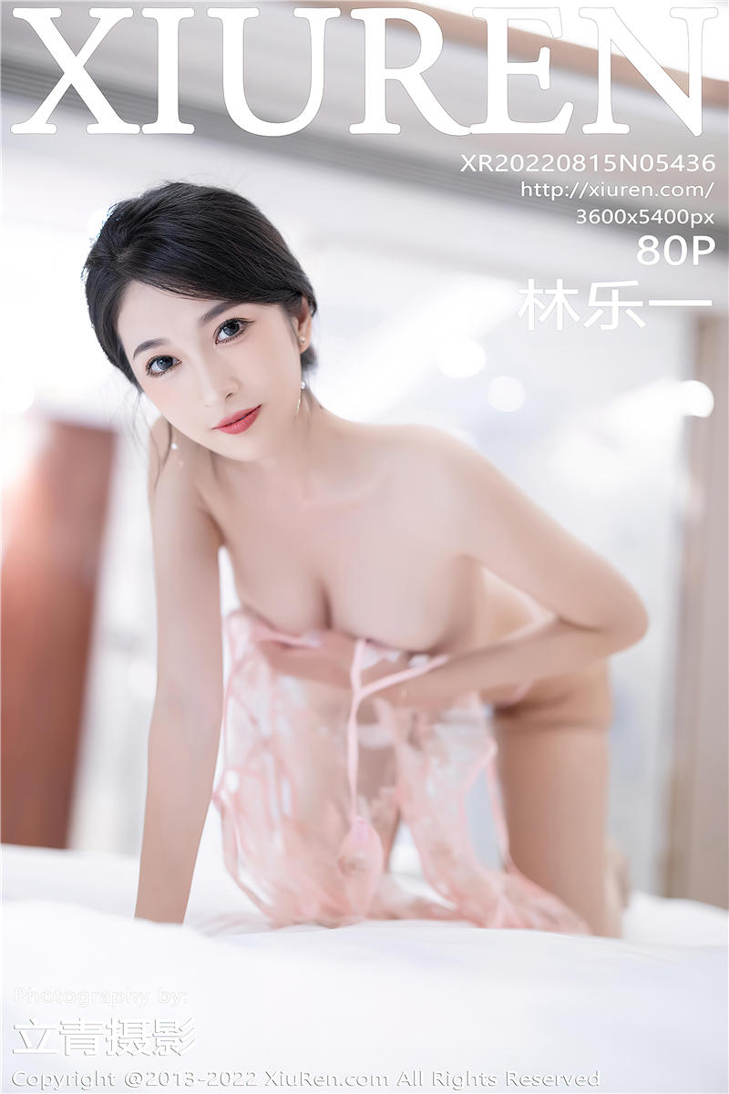 [绣人网]美媛馆 2022-08-15 Vol.5436 林乐一