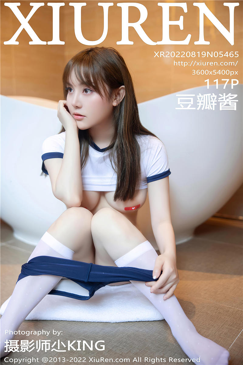 [绣人网]美媛馆 2022-08-19 Vol.5465 豆瓣酱