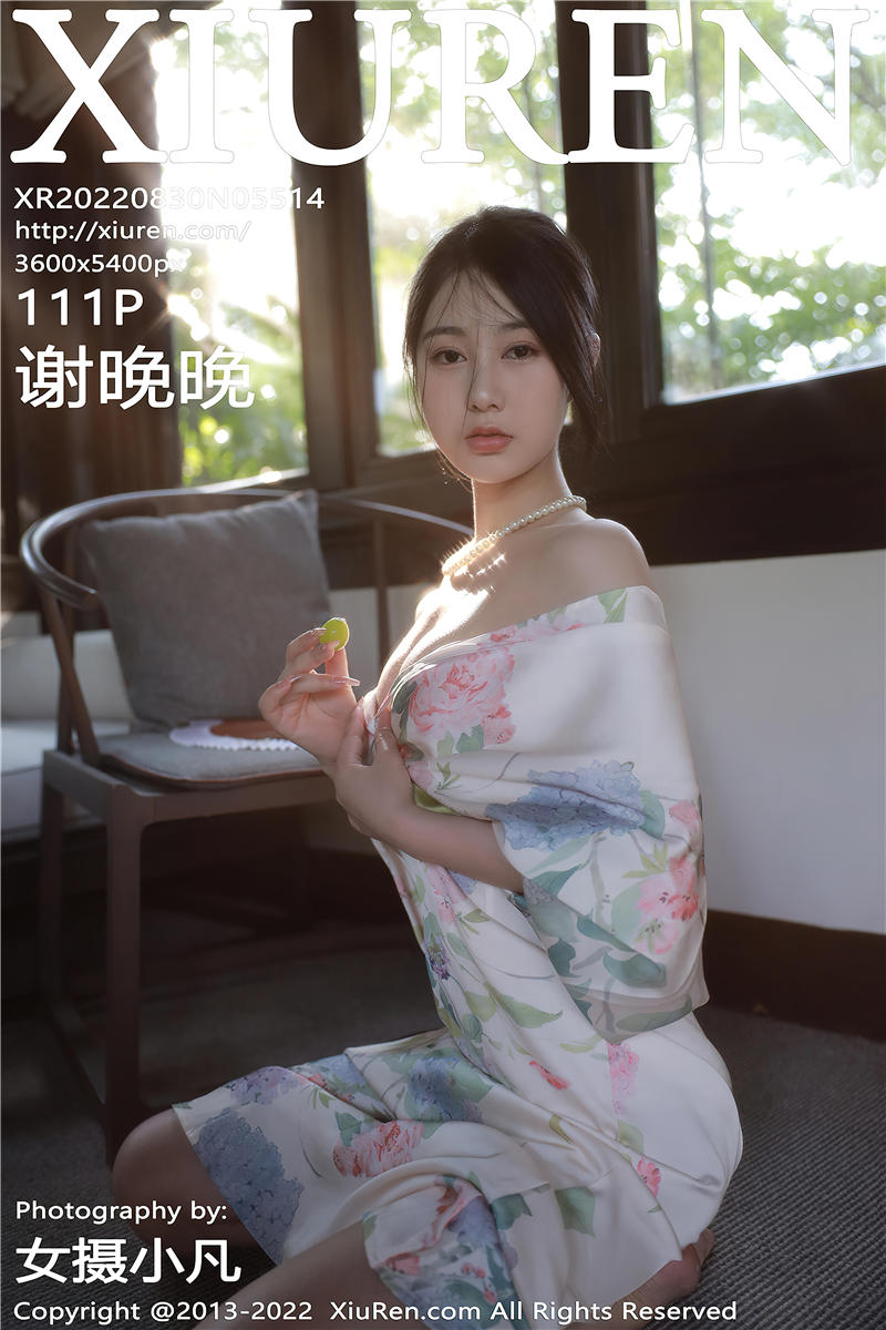 [绣人网]美媛馆 2022-08-30 Vol.5514 谢晚晚