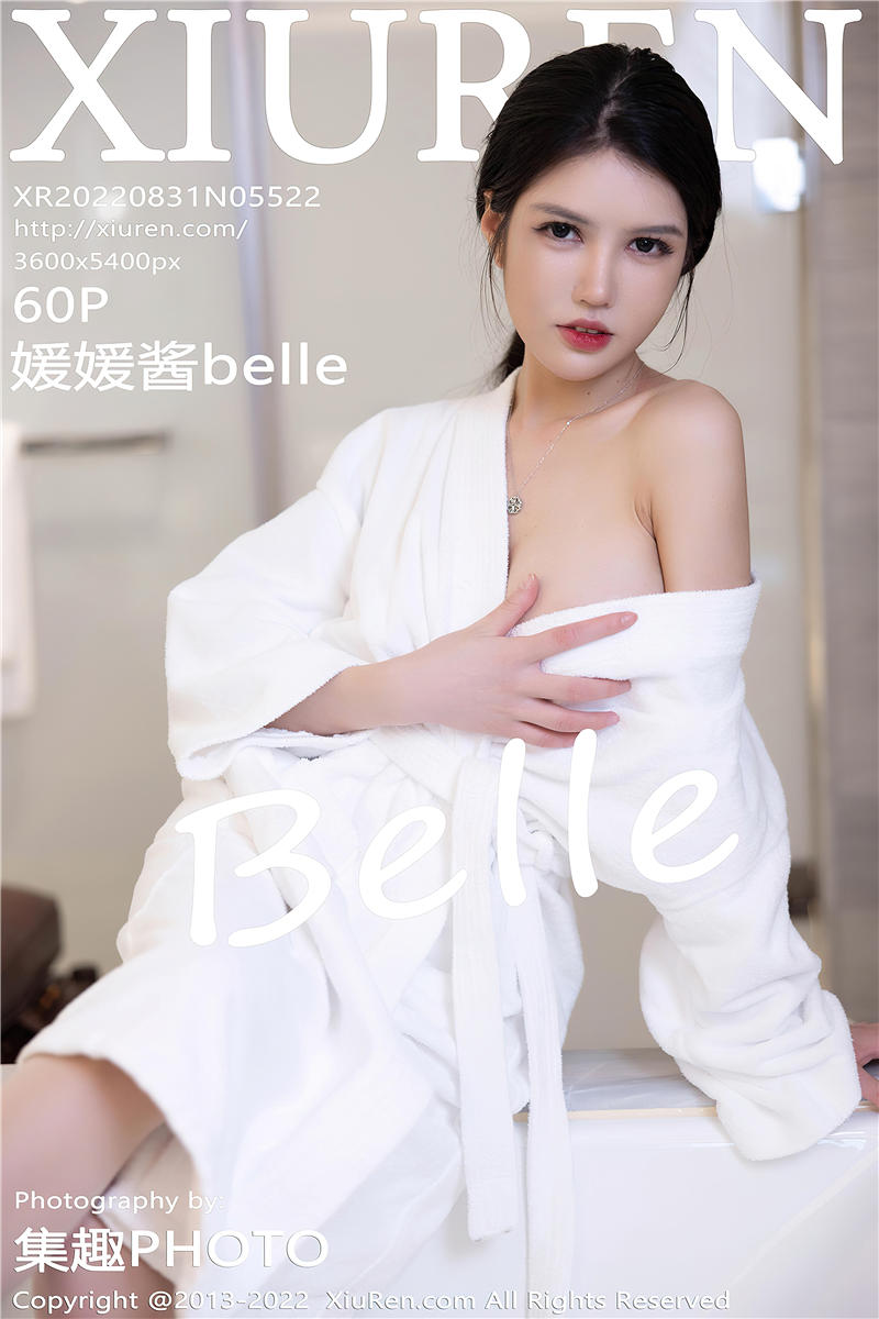 [绣人网]美媛馆 2022-08-31 Vol.5522 媛媛酱belle