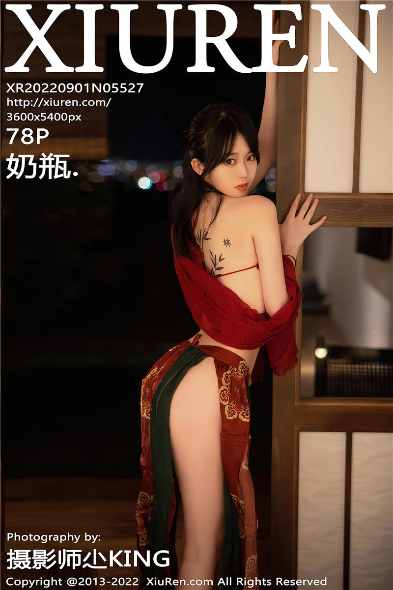 [绣人网]美媛馆 2022-09-01 Vol.5527 奶瓶