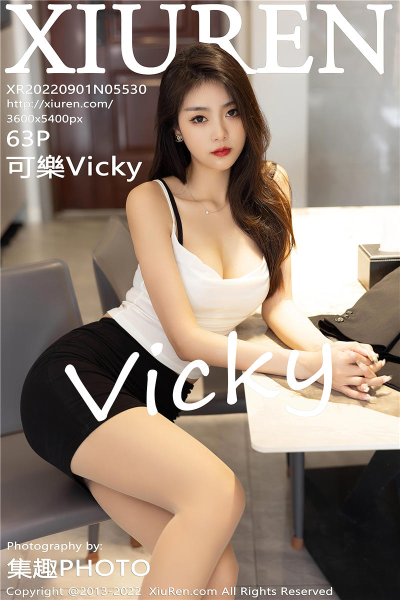 [绣人网]美媛馆 2022-09-01 Vol.5530 可樂Vicky