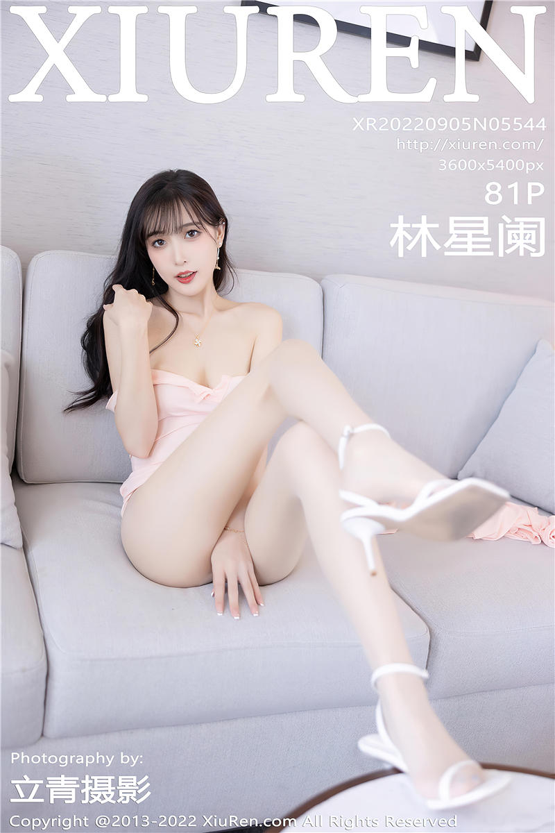 [绣人网]美媛馆 2022-09-05 Vol.5544 林星阑