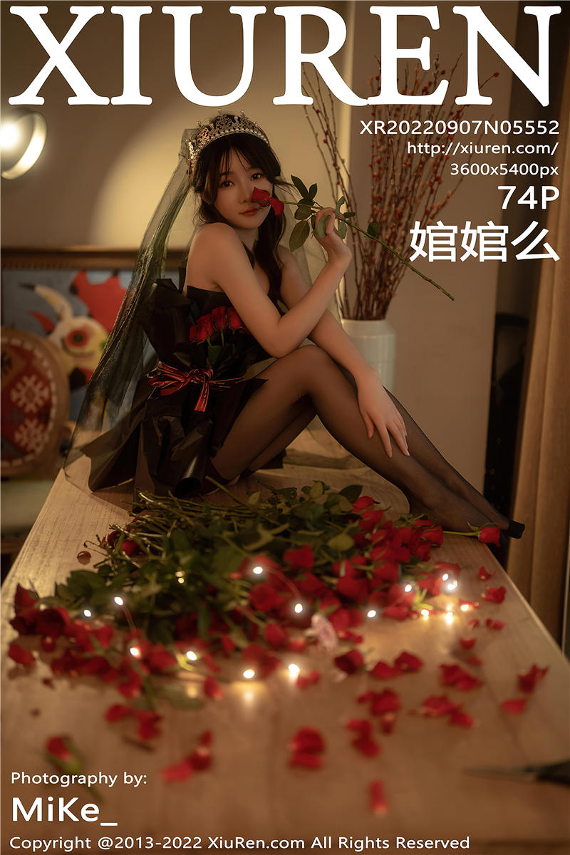 [绣人网]美媛馆 2022-09-07 Vol.5552 婠婠么