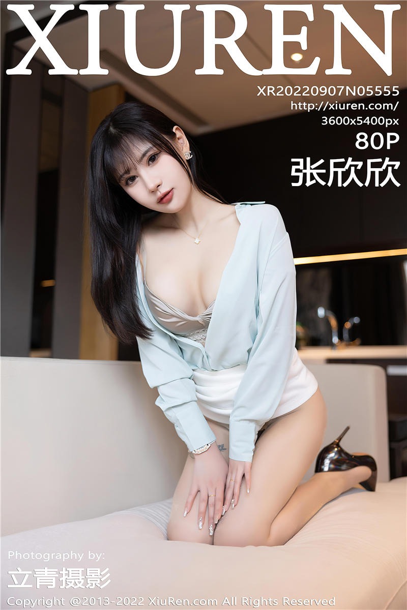 [绣人网]美媛馆 2022-09-07 Vol.5555 张欣欣