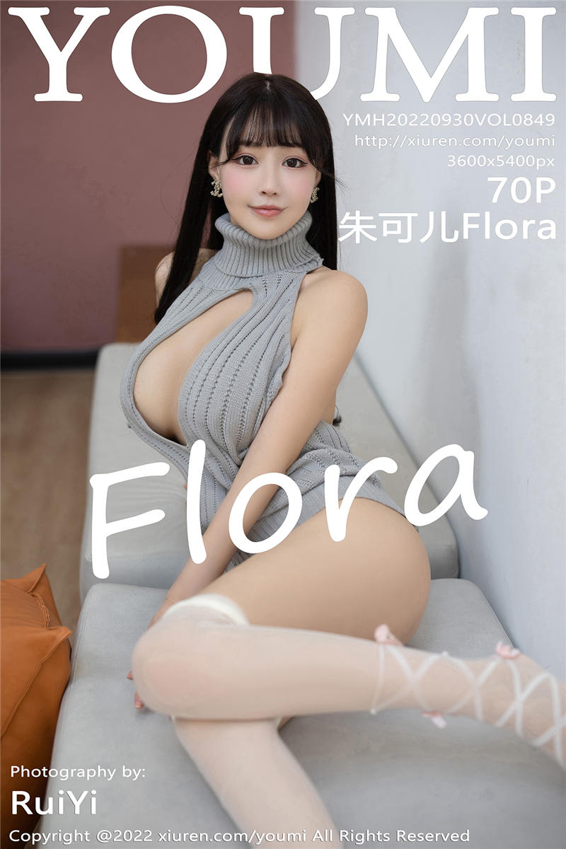 [YouMi]尤蜜荟 2022-09-30 Vol.849 朱可儿Flora