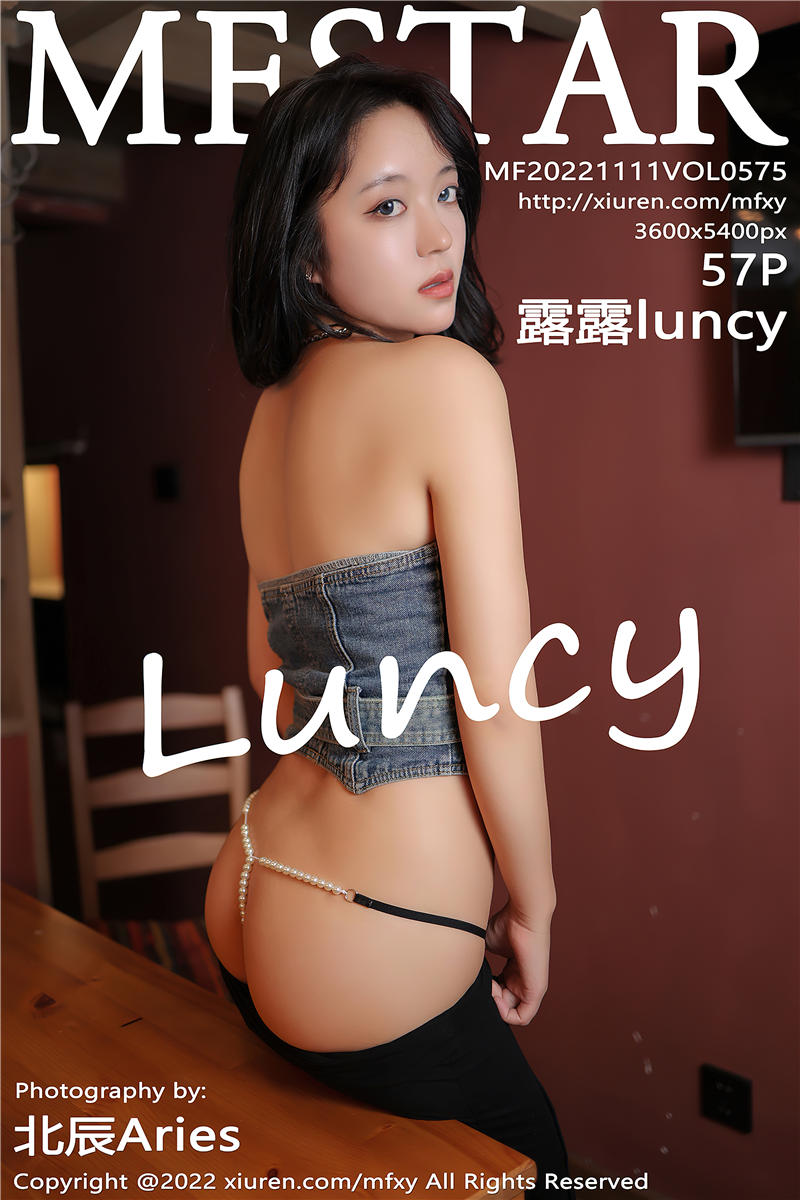 [MFStar]模范学院 2022-10-11 Vol.575 露露luncy