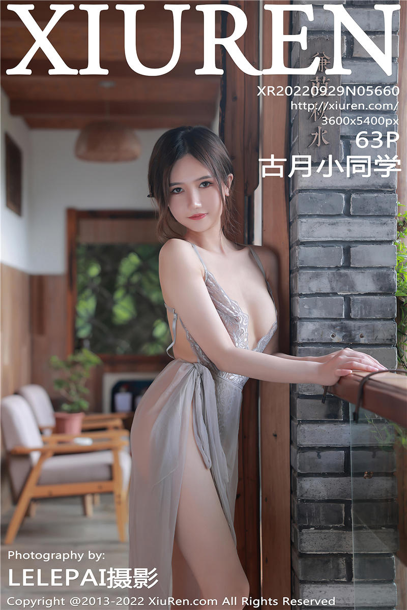 [绣人网]美媛馆 2022-09-29 Vol.5660 古月小同学