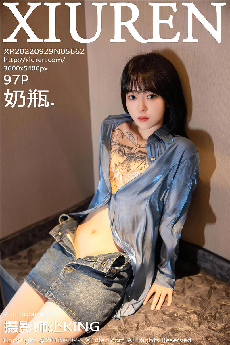 [绣人网]美媛馆 2022-09-29 Vol.5662 奶瓶