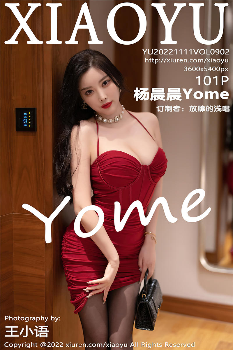 [XiaoYu]语画界 2022-11-11 Vol.902 杨晨晨Yome