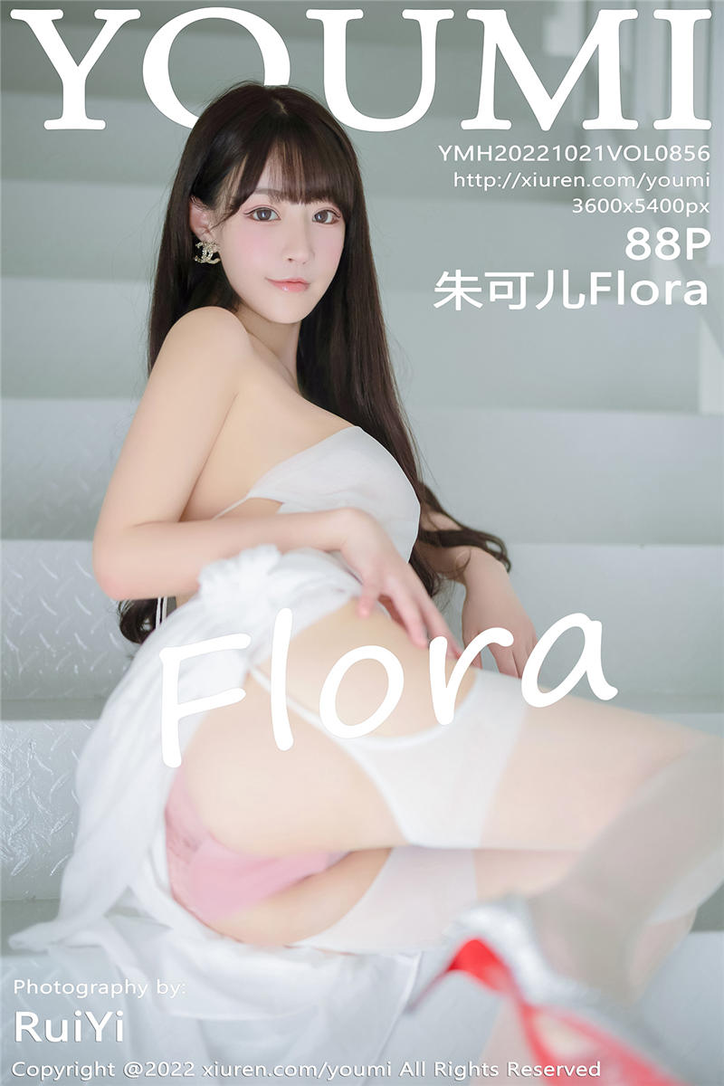 [YouMi]尤蜜荟 2022-10-21 Vol.856 朱可儿Flora