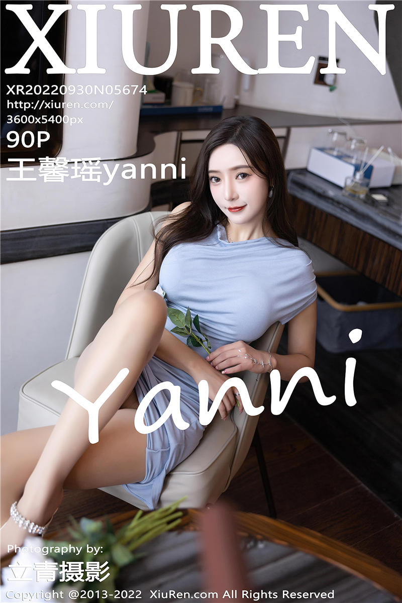 [绣人网]美媛馆 2022-09-30 Vol.5674 王馨瑶yanni