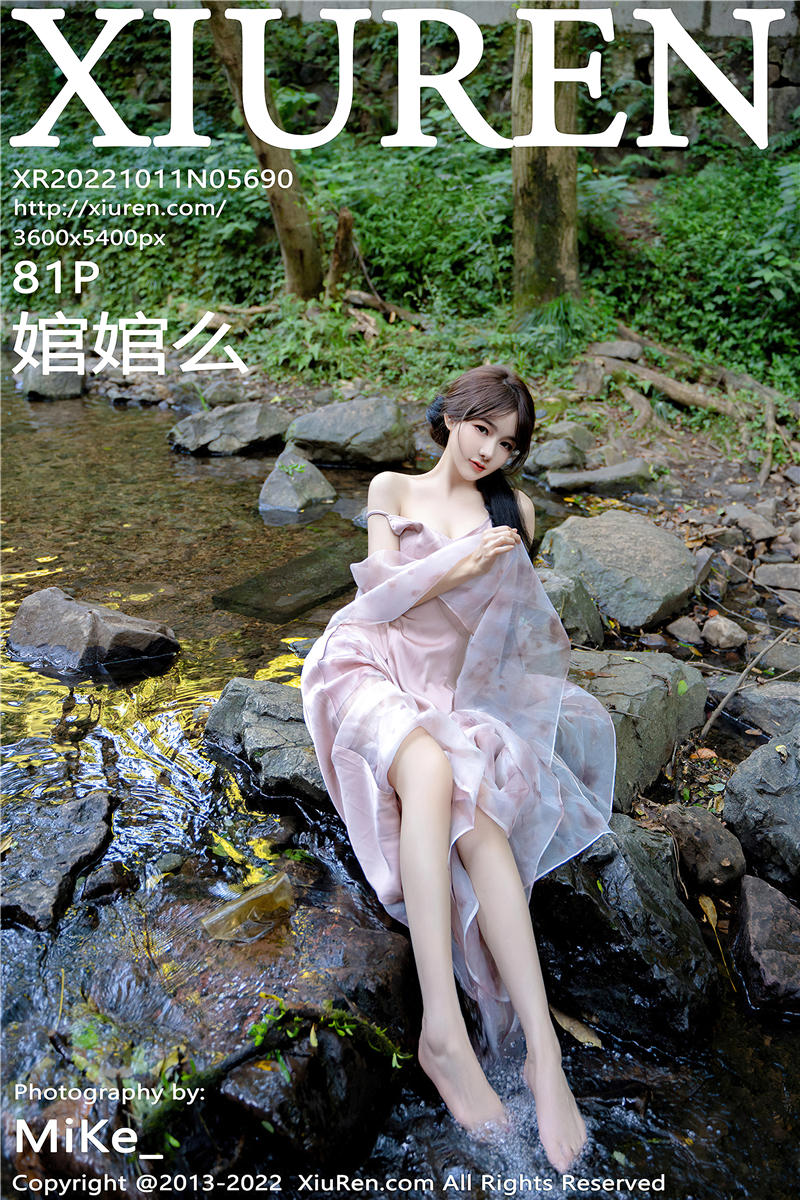 [绣人网]美媛馆 2022-10-11 Vol.5690 婠婠么