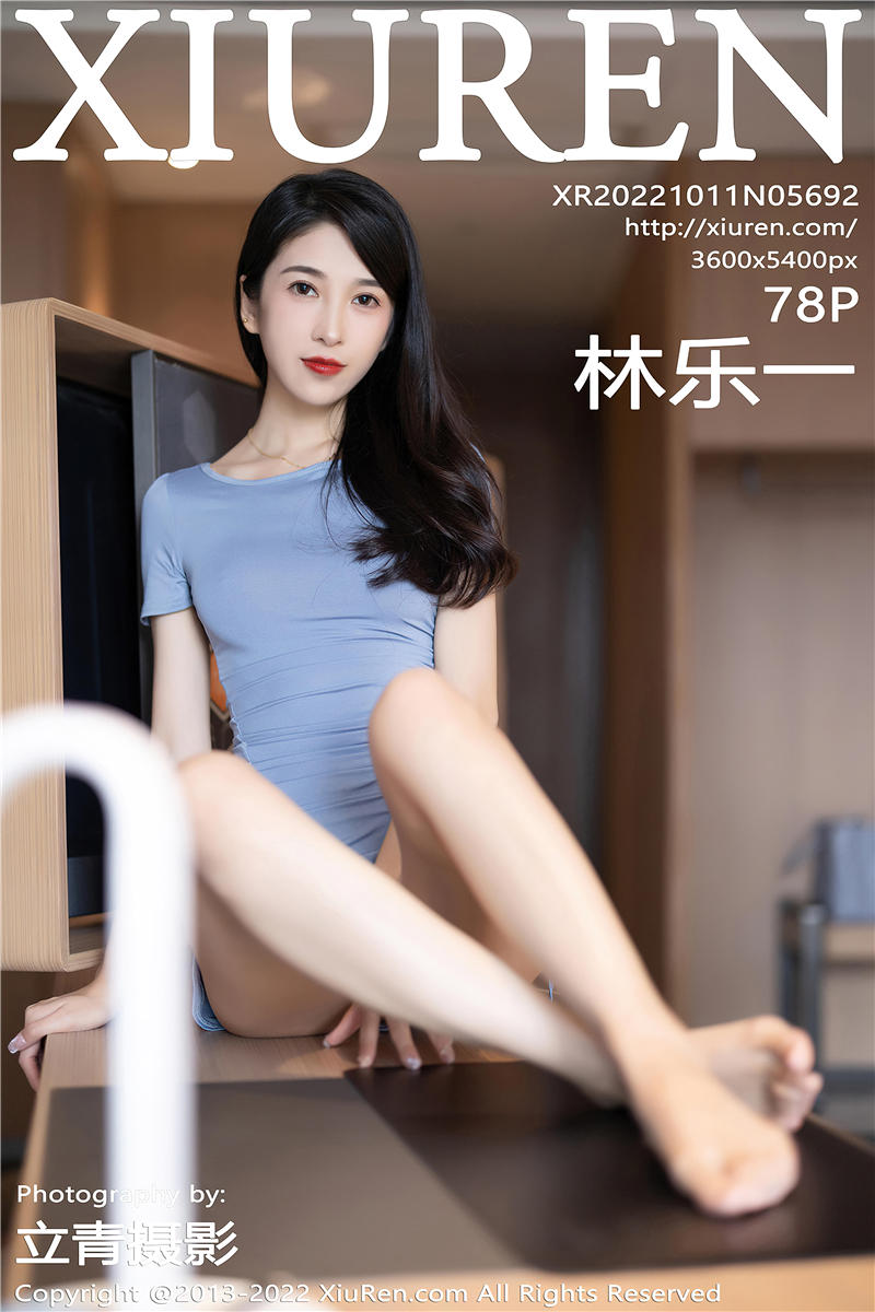 [绣人网]美媛馆 2022-10-11 Vol.5692 林乐一