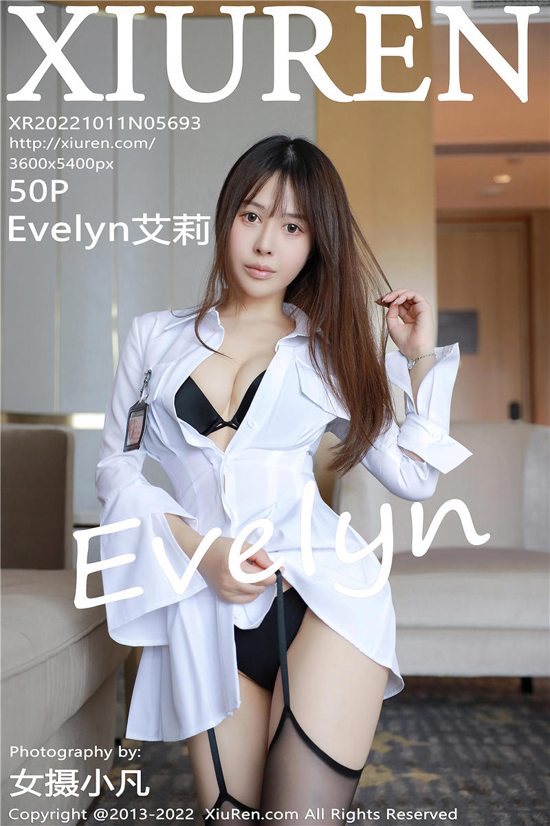 [绣人网]美媛馆 2022-10-11 Vol.5693 Evelyn艾莉