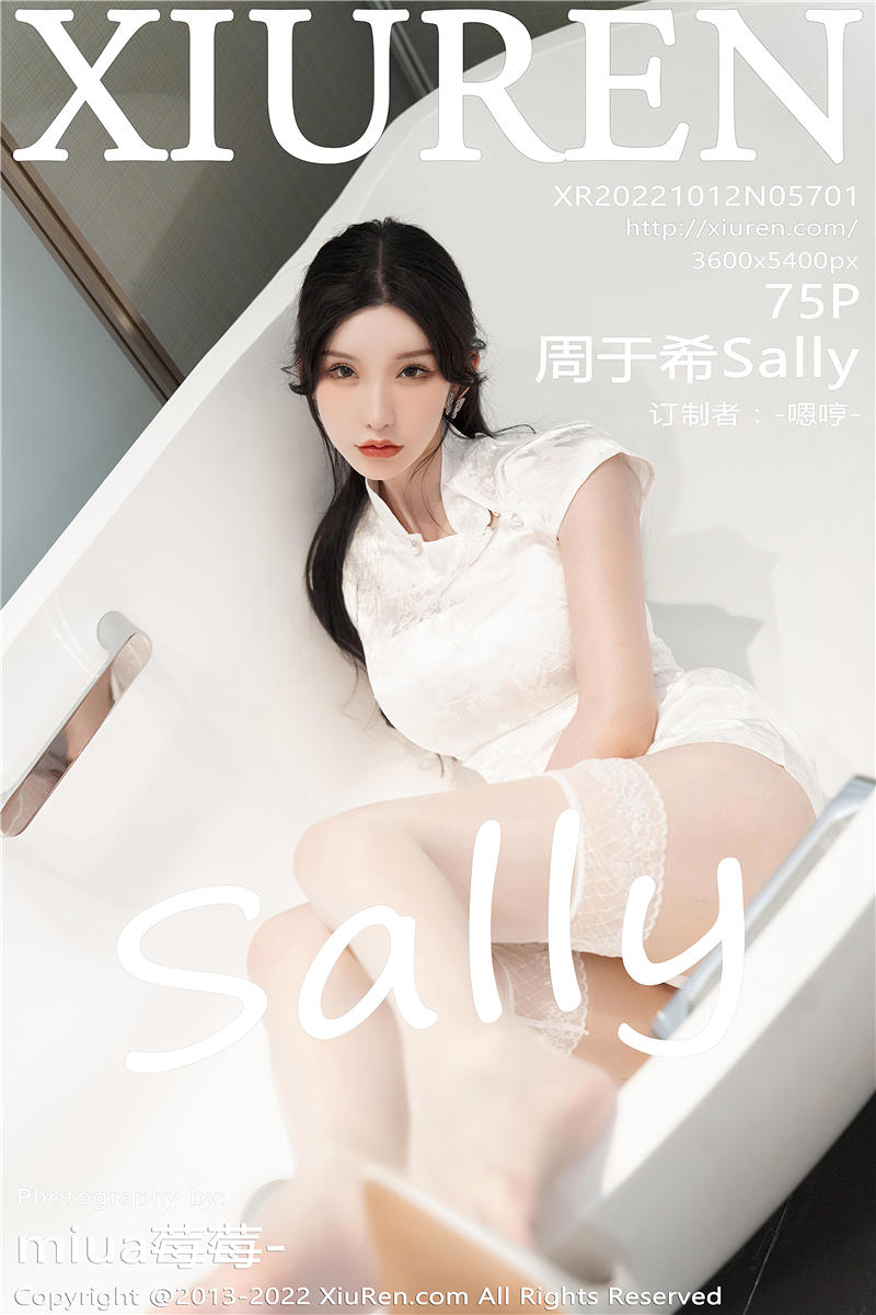 [绣人网]美媛馆 2022-10-12 Vol.5701 周于希Sally