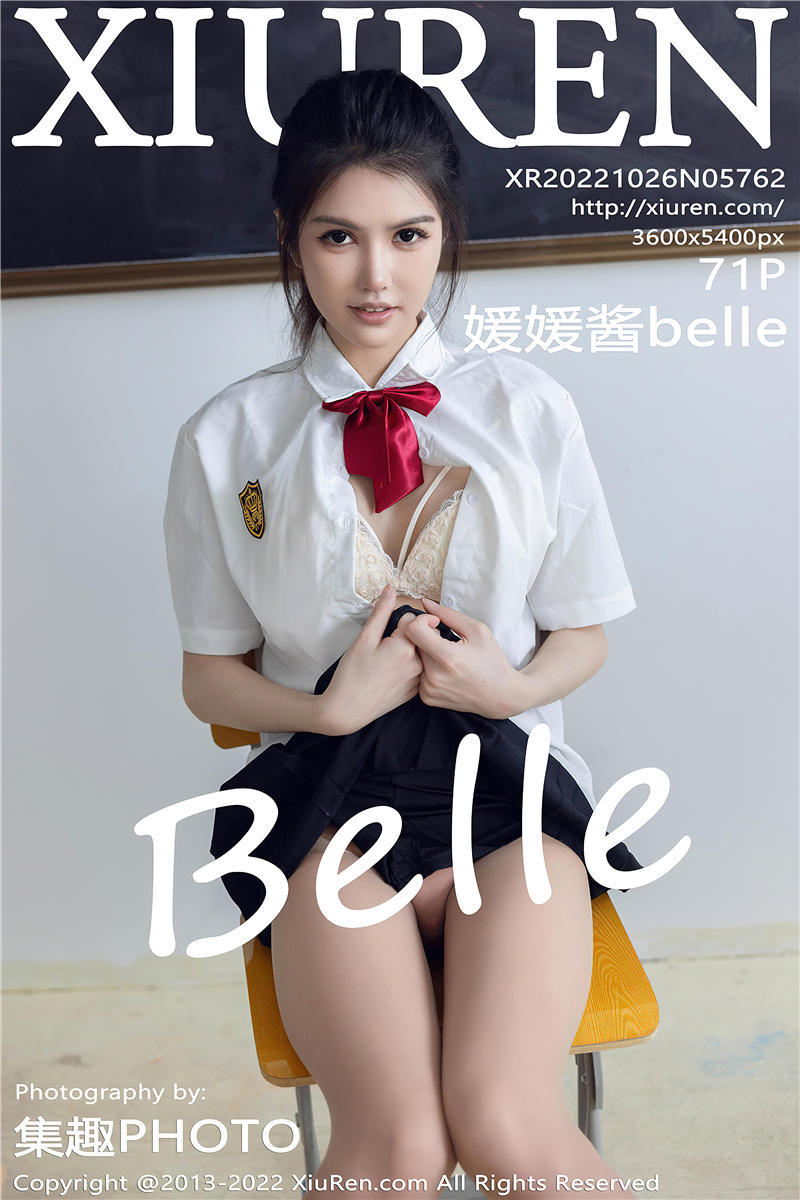 [绣人网]美媛馆 2022-10-26 Vol.5762 媛媛酱belle