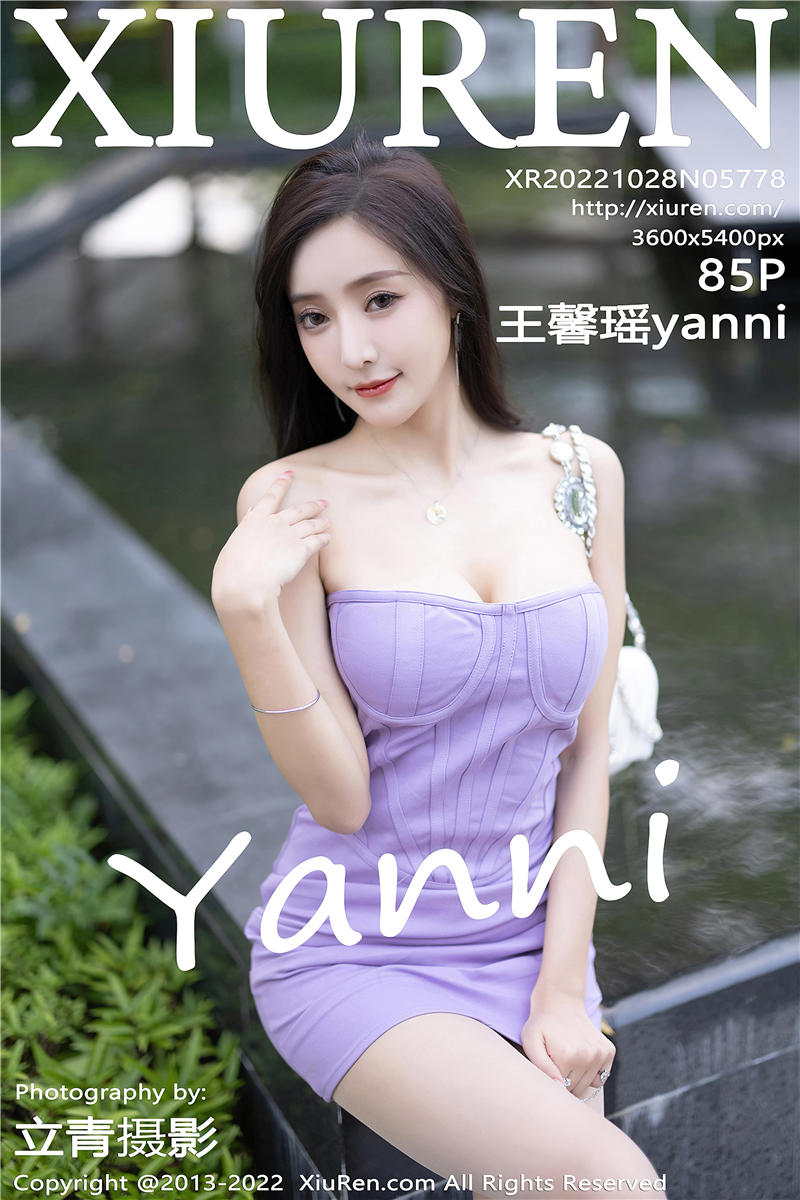 [绣人网]美媛馆 2022-10-28 Vol.5778 王馨瑶yanni