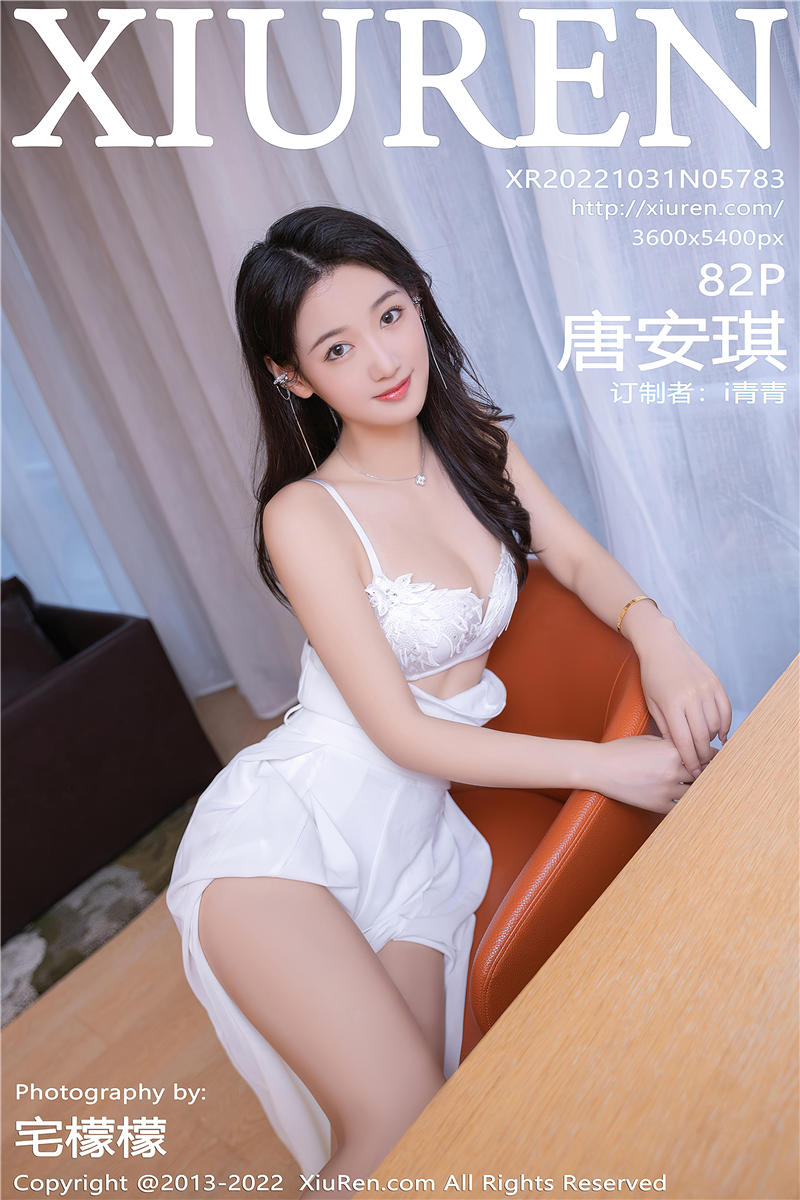 [绣人网]美媛馆 2022-10-31 Vol.5783 唐安琪