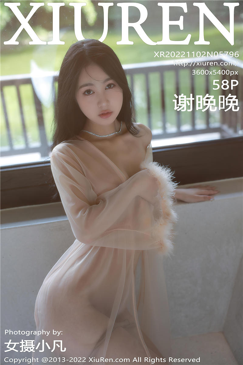 [绣人网]美媛馆 2022-11-02 Vol.5796 谢晚晚