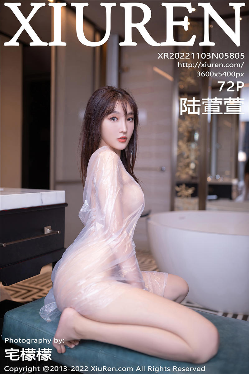 [绣人网]美媛馆 2022-11-03 Vol.5805 陆萱萱