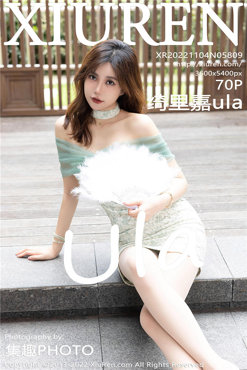 [绣人网]美媛馆 2022-11-04 Vol.5809 绮里嘉ula