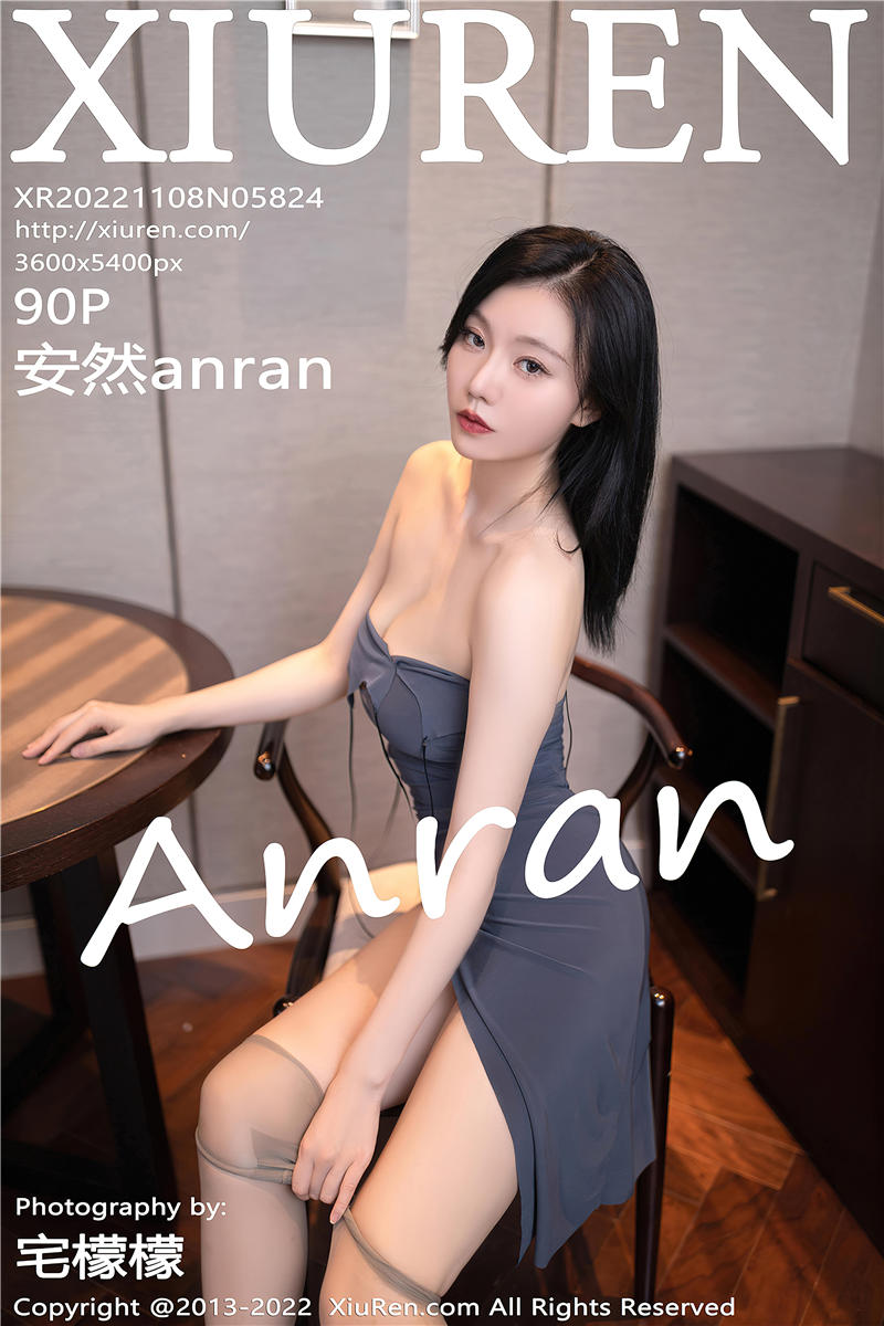 [绣人网]美媛馆 2022-11-08 Vol.5824 安然anran