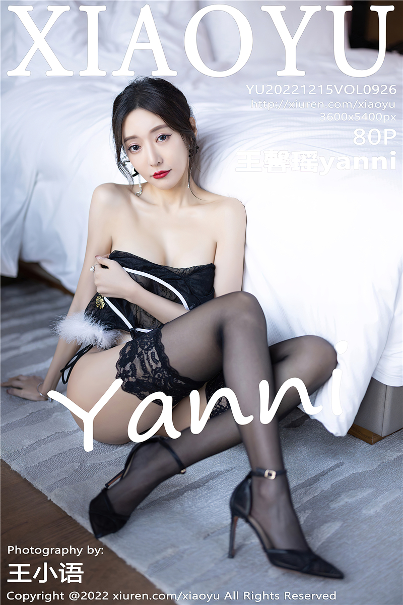 [XiaoYu]语画界 2022-12-15 Vol.926 王馨瑶yanni