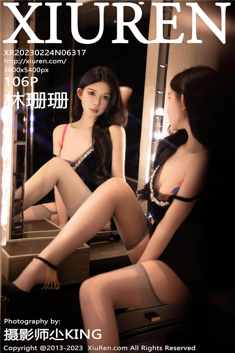 [绣人网]美媛馆 2023-02-24 Vol.6317 林珊珊