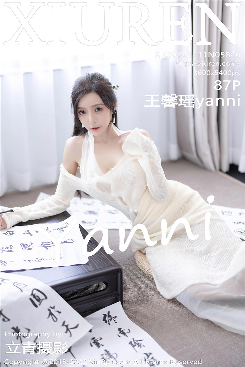 [绣人网]美媛馆 2022-11-11 Vol.5846 王馨瑶yanni