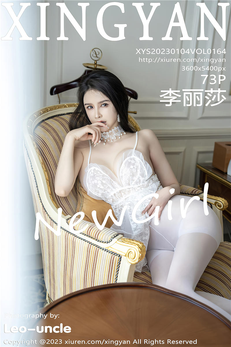 [XingYan]星颜社 2023-01-04 Vol.164 李丽莎