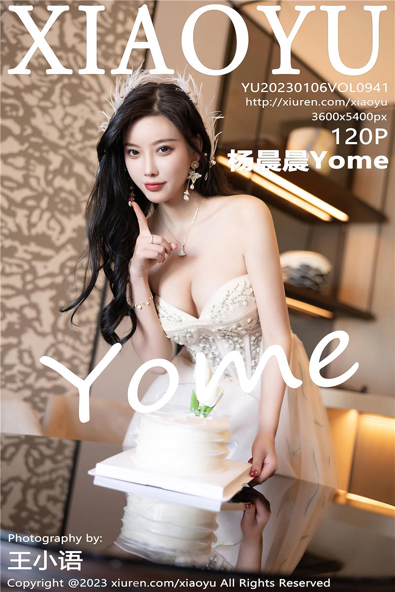 [XiaoYu]语画界 2023-01-06 Vol.941 杨晨晨Yome