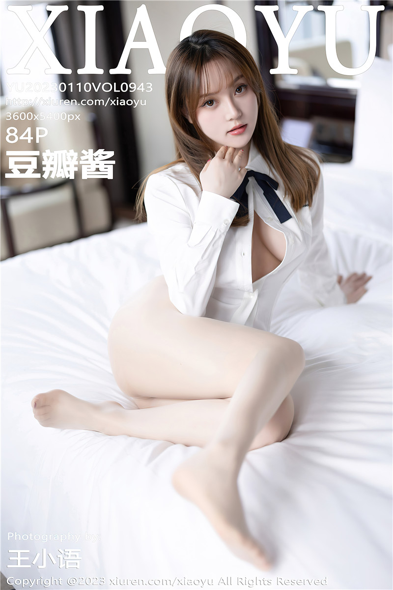 [XiaoYu]语画界 2023-01-10 Vol.943 豆瓣酱