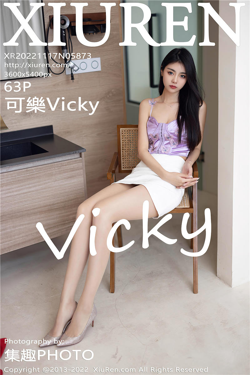 [绣人网]美媛馆 2022-11-17 Vol.5873 可樂Vicky