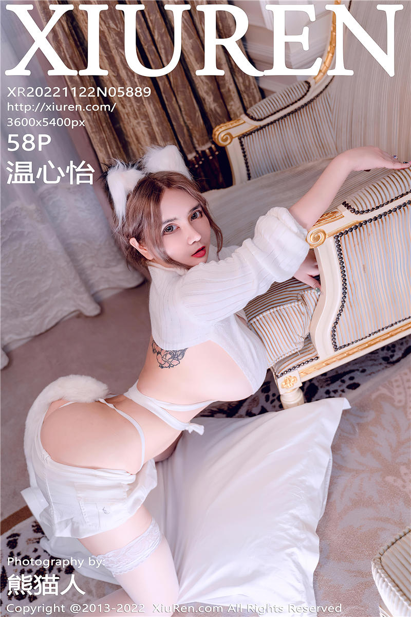 [绣人网]美媛馆 2022-11-22 Vol.5889 温心怡