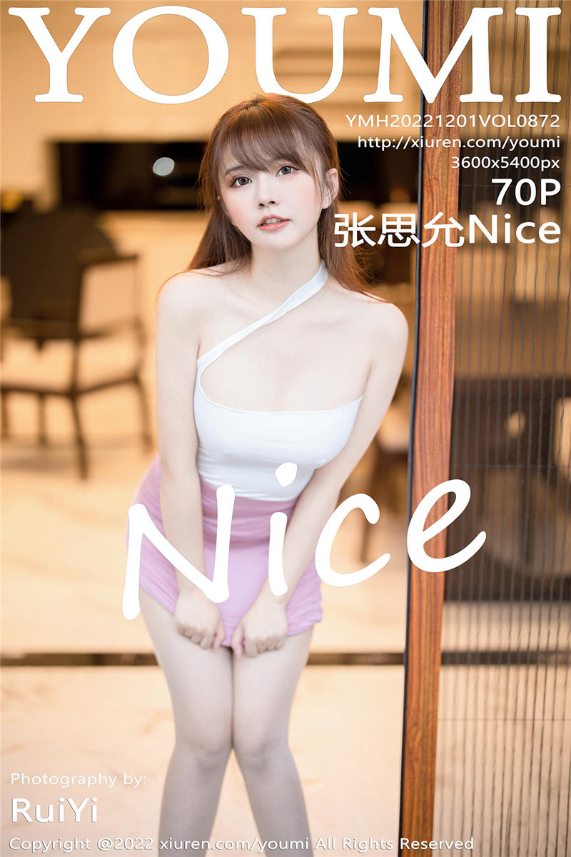 [YouMi]尤蜜荟 2022-12-01 Vol.872 张思允Nice