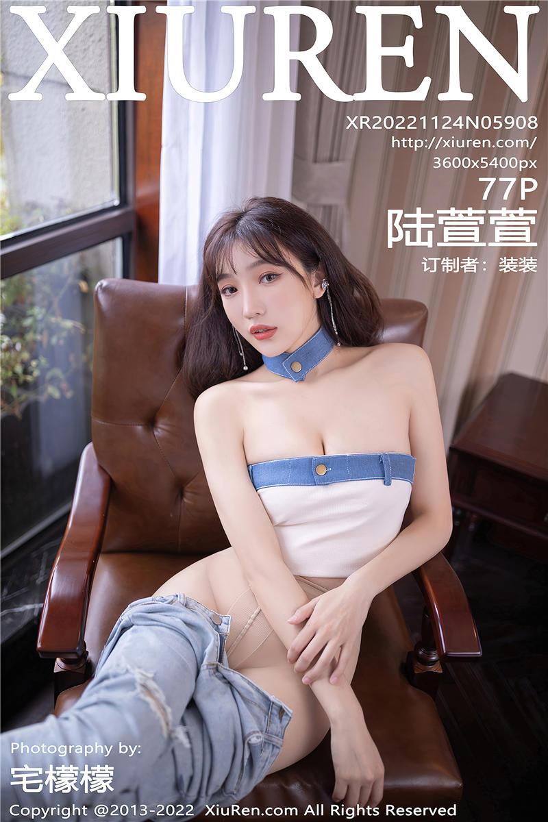 [绣人网]美媛馆 2022-11-24 Vol.5908 陆萱萱