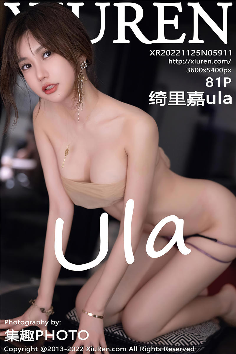 [绣人网]美媛馆 2022-11-25 Vol.5911 绮里嘉ula