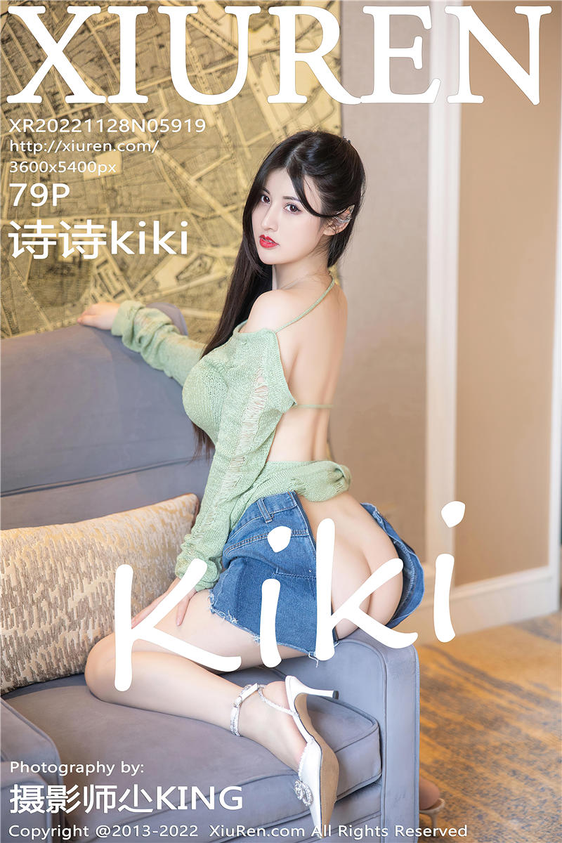 [绣人网]美媛馆 2022-11-28 Vol.5919 诗诗kiki