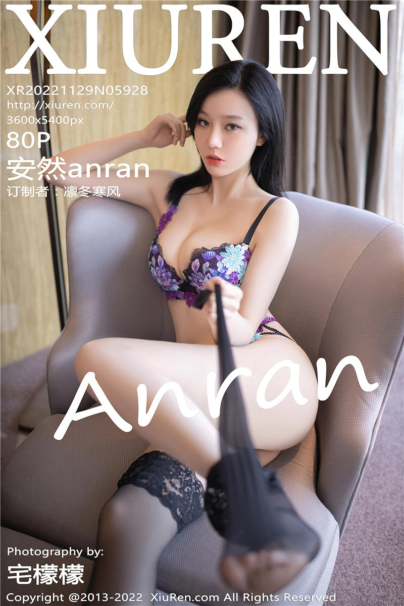 [绣人网]美媛馆 2022-11-29 Vol.5928 安然anran