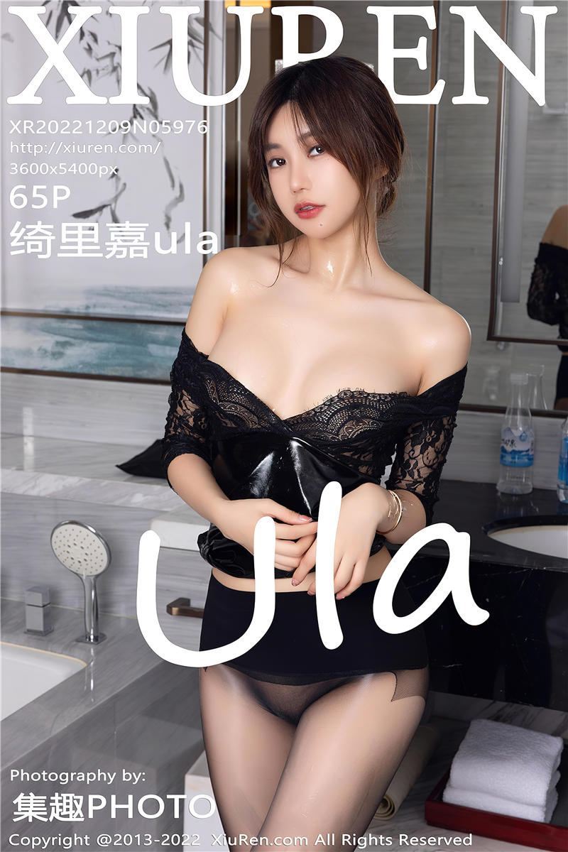 [绣人网]美媛馆 2022-12-09 Vol.5976 绮里嘉ula