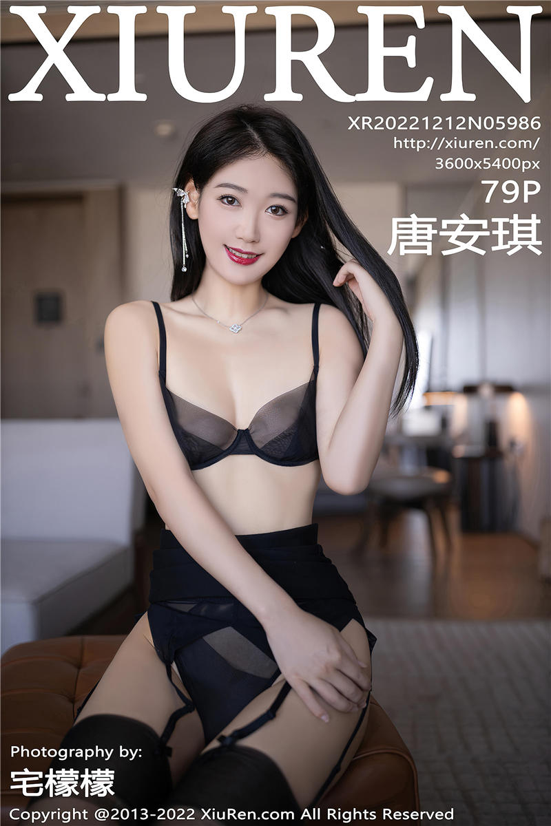 [绣人网]美媛馆 2022-12-12 Vol.5986 唐安琪