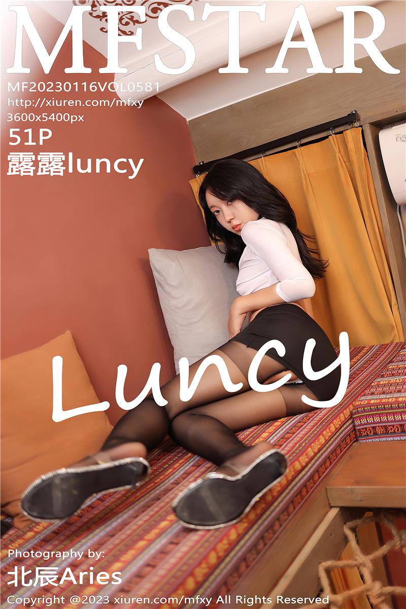 [MFStar]模范学院 2023-01-16 Vol.581 露露luncy