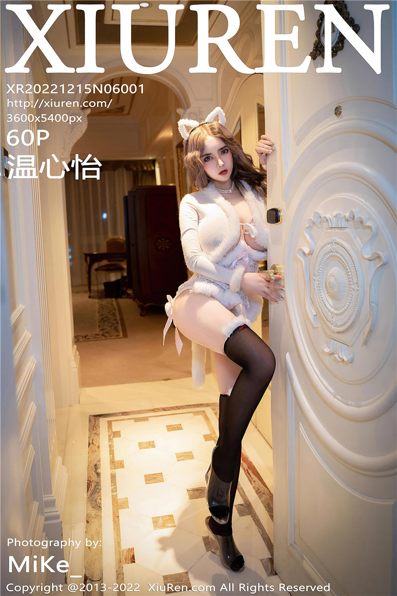 [绣人网]美媛馆 2022-12-15 Vol.6001 温心怡